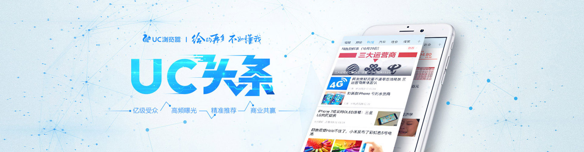 顺河百度广告推广