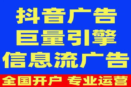 揭秘sem代运营机构如何助力中小企业发展